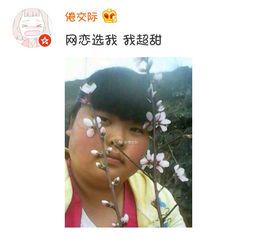 网恋奔现：从虚拟到现实的爱情冒险