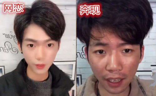 网恋奔现成功现场：从虚拟到现实的爱情跨越