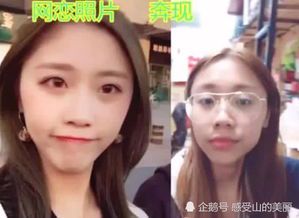 网恋奔现:虚拟与现实的交汇点