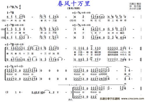 《十日终焉:一首穿越时空的挽歌》