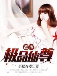 都市极品医神：叶辰的逆袭之路