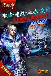不败战神：笑傲余生的传奇之路