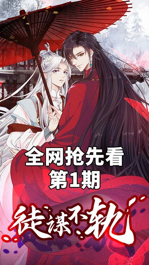 都市仙尊：九张婚书引发的奇幻之旅
