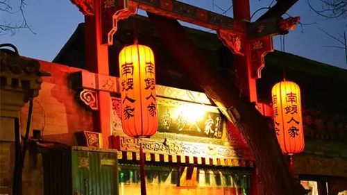 重生1958：南锣鼓巷的致富传奇