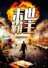 阎王下山：经典玄幻小说的免费TXT电子书获取指南