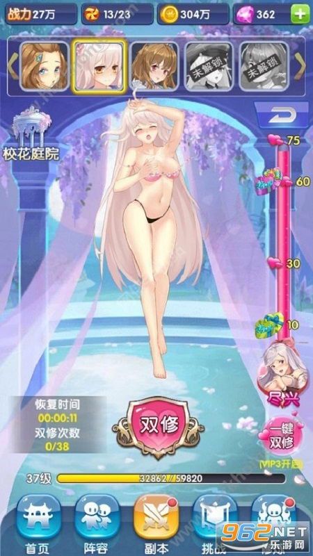 校花的贴身高手手游：经典IP的指尖重现