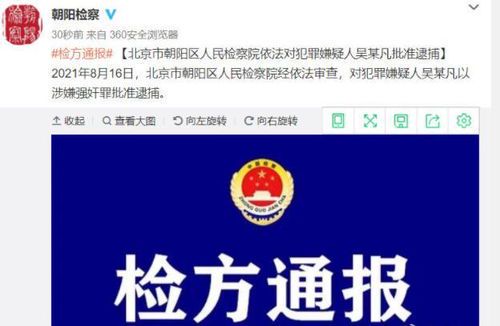 警报！真龙归来！