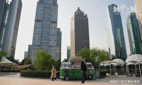 城中之城大结局：人性博弈与命运抉择的终极篇章