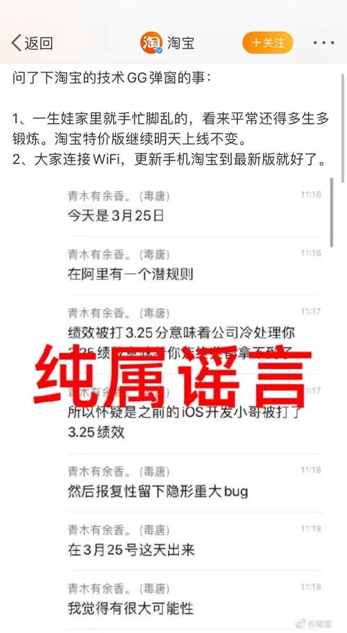 真龙归来：出狱风云