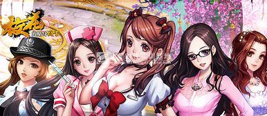 校花的贴身高手2：免费在线观看全攻略