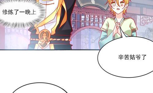 镇国神婿楚尘：热血逆袭的巅峰之路