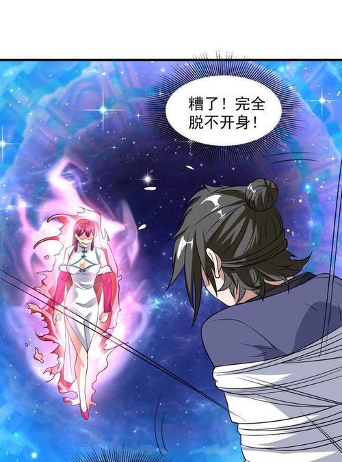 都市极品医神叶辰:免费漫画全集的魅力解析