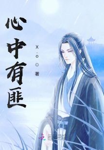 绝世小仙医：最新章节剧情解析