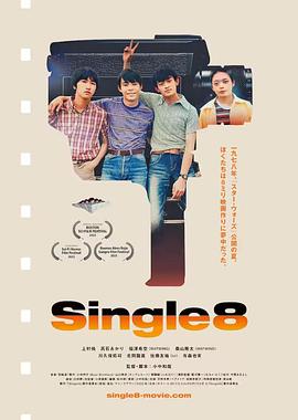 Single8电影正片