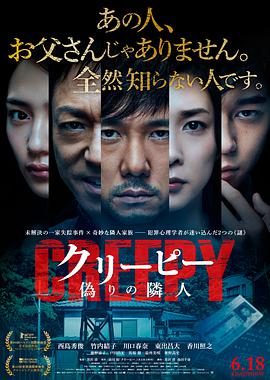毛骨悚然电影HD中字版