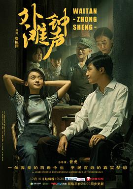 外滩钟声DVD版电视剧全36集