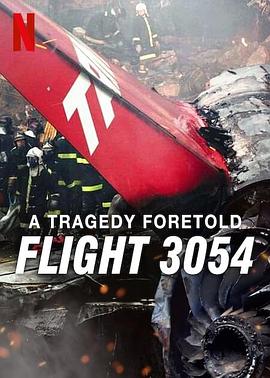 悲剧预言:巴西3054航班空难电影全03集