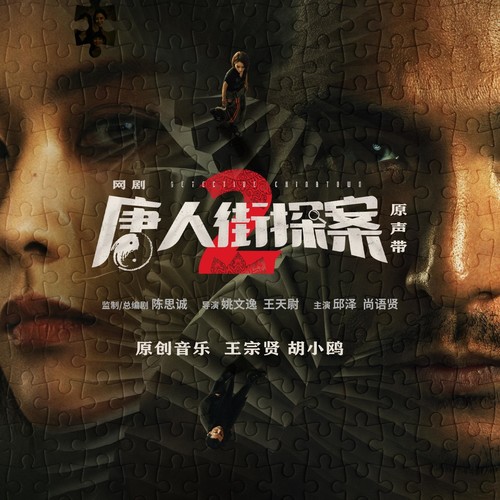 HELP ME歌词-胡小鸥