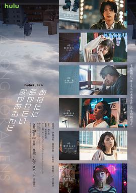 有首歌想给你听电视剧更新至6集