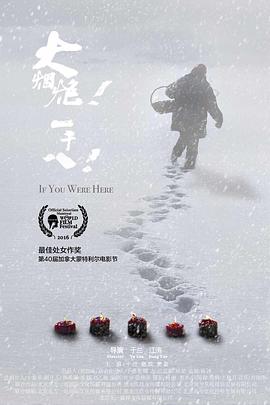 大烟炮!一千八!电影HD国语