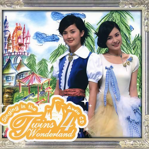 美国总统华盛顿歌词-Twins