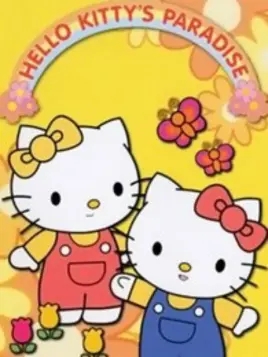 Hello Kitty的天堂动漫全30集