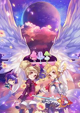 小花仙第二季动漫52集全