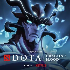 DOTA：龙之血第三季电视剧全8集