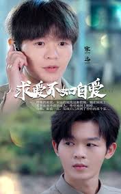 求爱不如自爱短剧全61集
