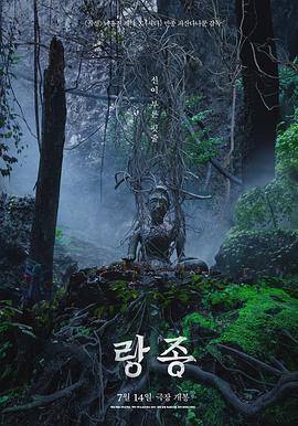 灵媒电影HD中字版