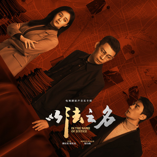 未了之音歌词-胡小鸥