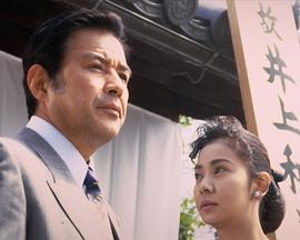 山村美纱悬疑系列红色灵车第2作电影HD中字