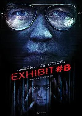 8号展品电影正片