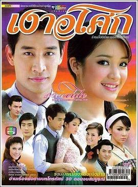 无忧花开2008电视剧全31集