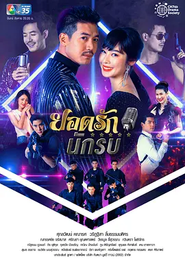 亲爱的战士电视剧全14集
