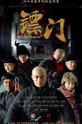 镖门电视剧全38集