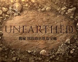 揭秘 沉没的古埃及宝藏电影HD中字