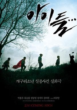 青蛙少年失踪事件电影正片