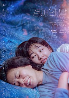 母与女(2022)电影HD中字版