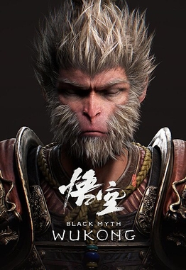 黑神话:悟空动漫正片