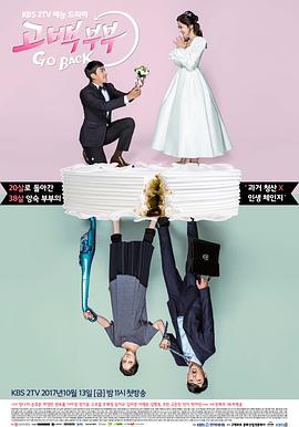 告白夫妇电视剧全12集
