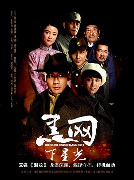 潜龙电视剧全40集