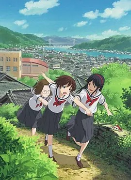 神是中学生动漫16集全
