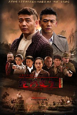 绝路逢生电视剧全38集