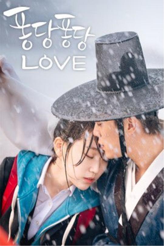扑通扑通LOVE电视剧全10集