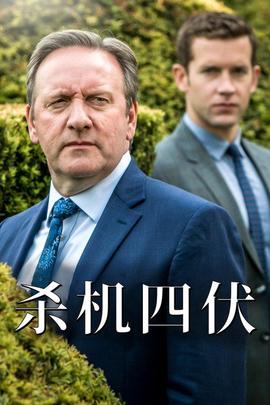 骇人命案事件簿 第 12 季