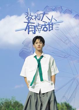 电影 关于爱情