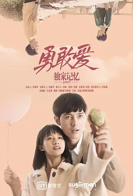 寒战1高清粤语在线