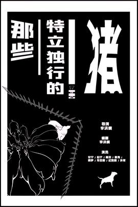 蜘蛛侠3电影国语