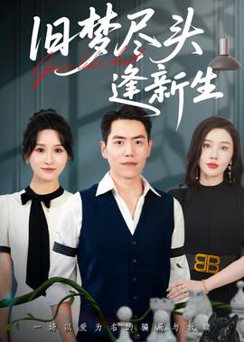 黄飞鸿之鬼脚七